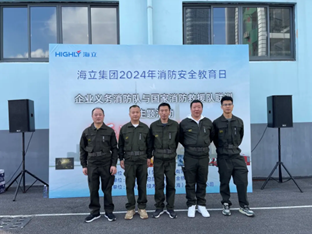 走进特勤队，提升应急能力丨海立特冷应急队员参加海立集团消防联训学习