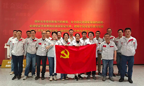 维护国家安全 共筑坚实防线丨海立特冷党员参观上海市国家安全教育展